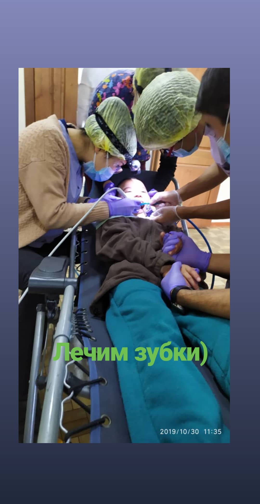 Выездное лечение