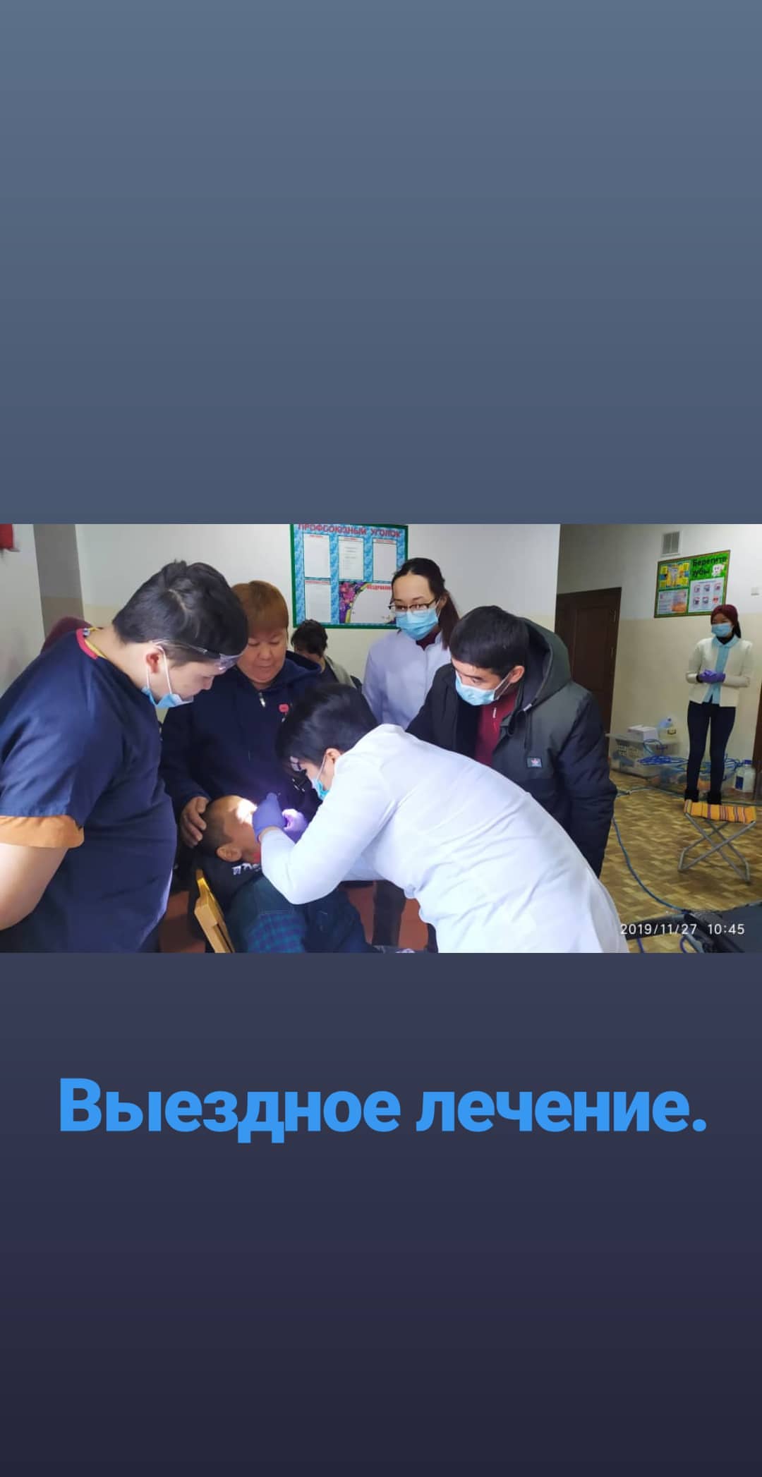 Пародонтология