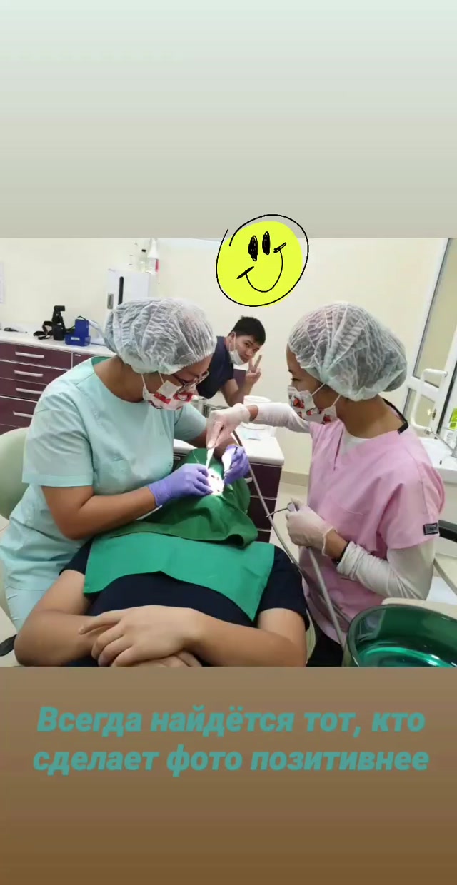 Коллектив клиники