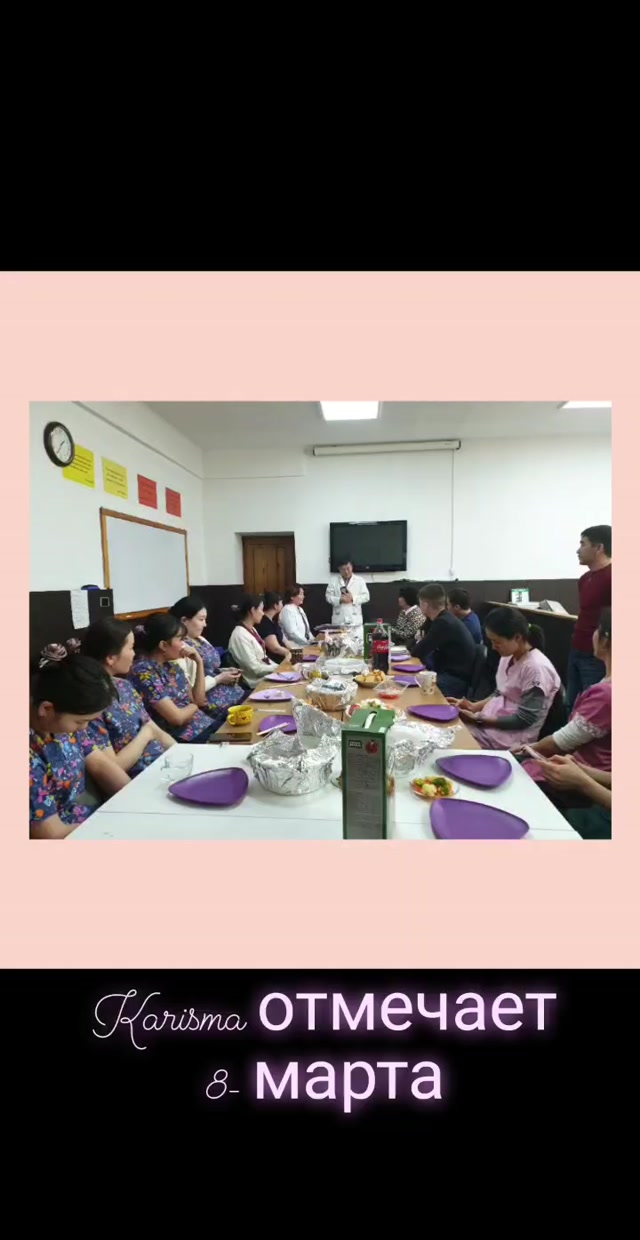 Коллектив клиники