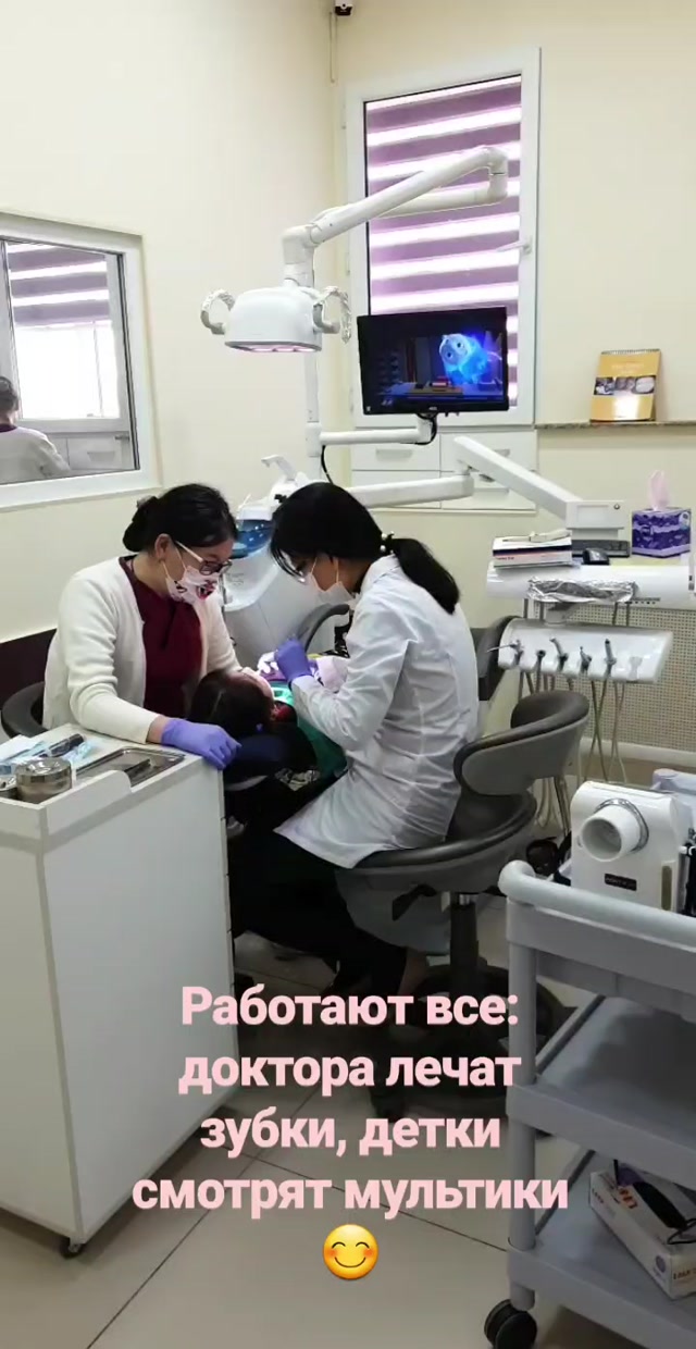 Детская стоматология