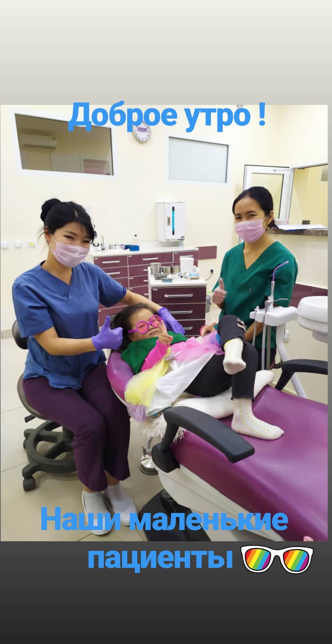 Рабочие моменты