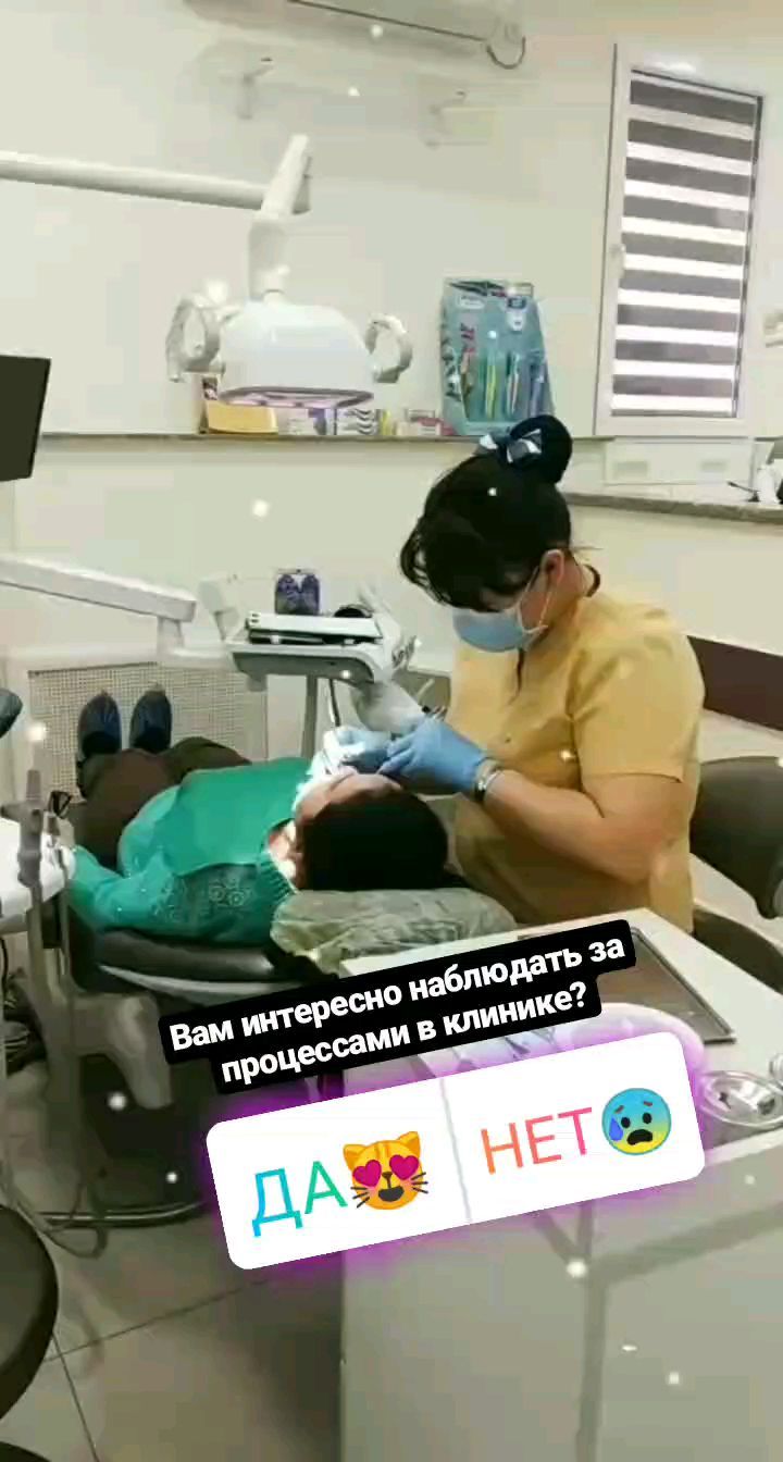 Работа в клинике