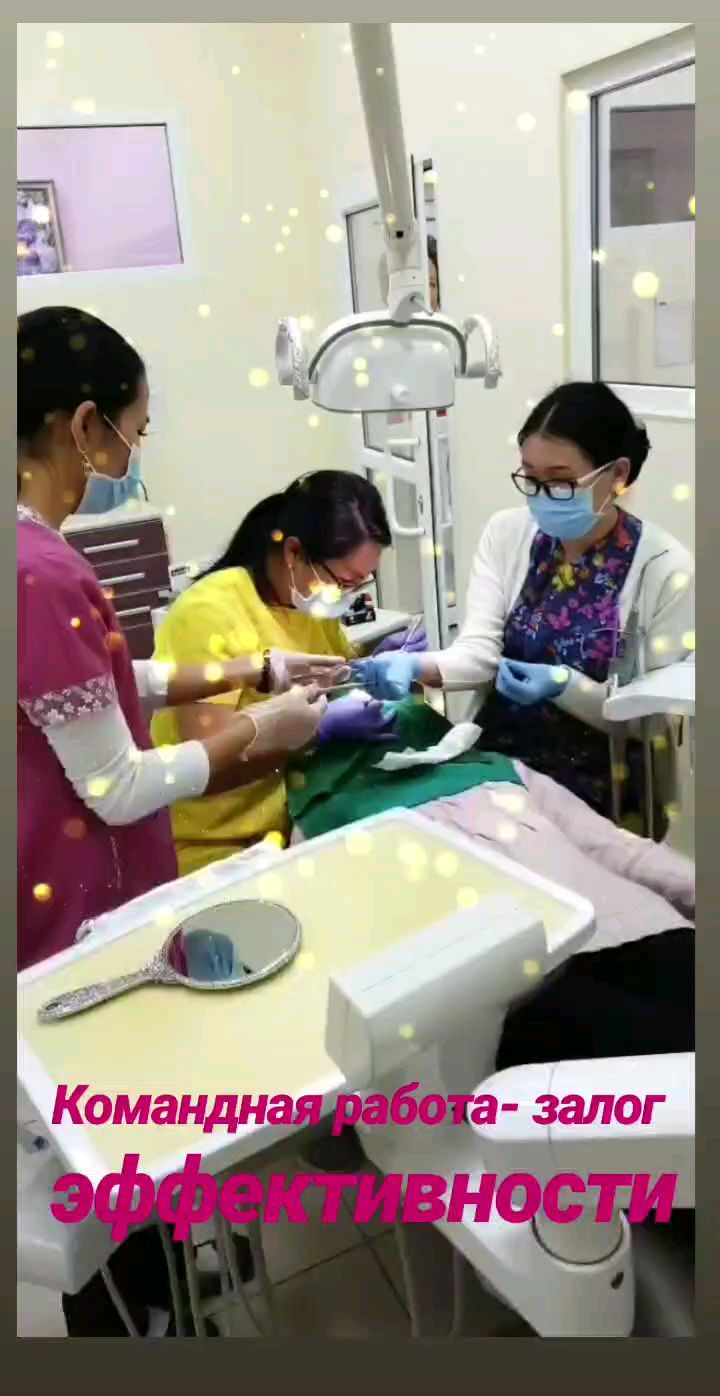 Работа в клинике