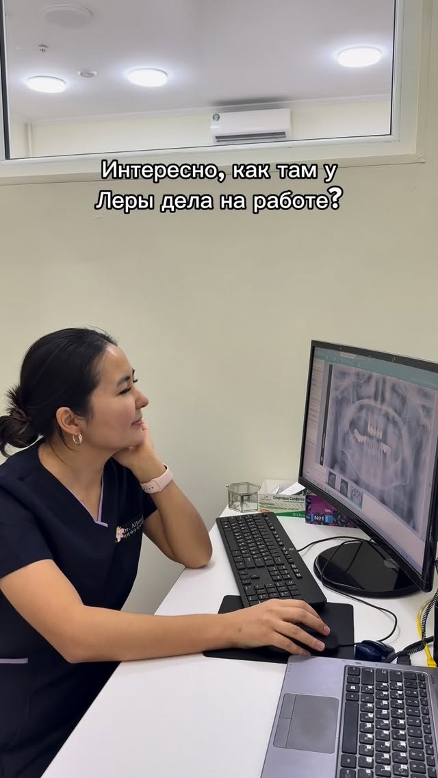 Терапевтическое лечение