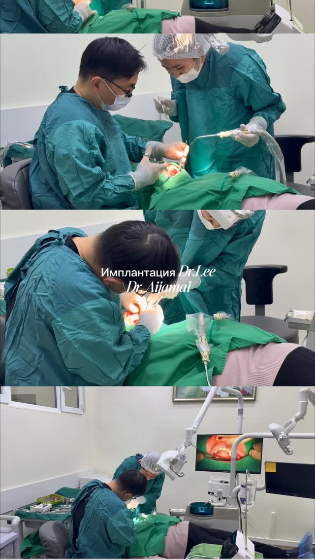Имплантация зубов